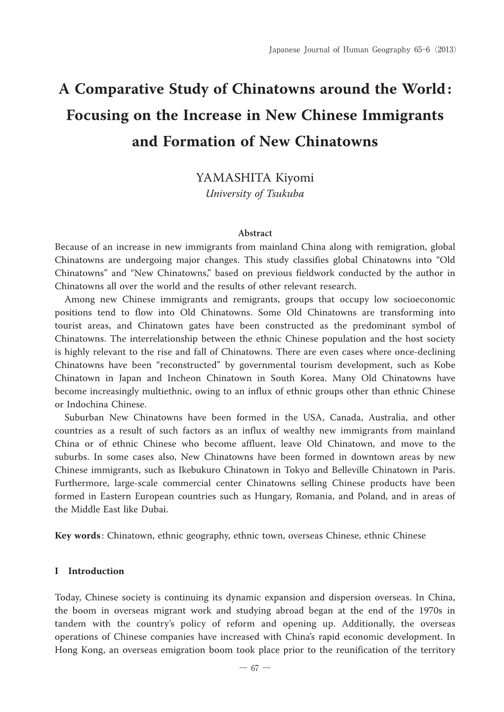 A Comparative Study of Chinatowns Around the World : Focusing on the Increase in New Chinese Immigrants and Formation of New Chinatowns