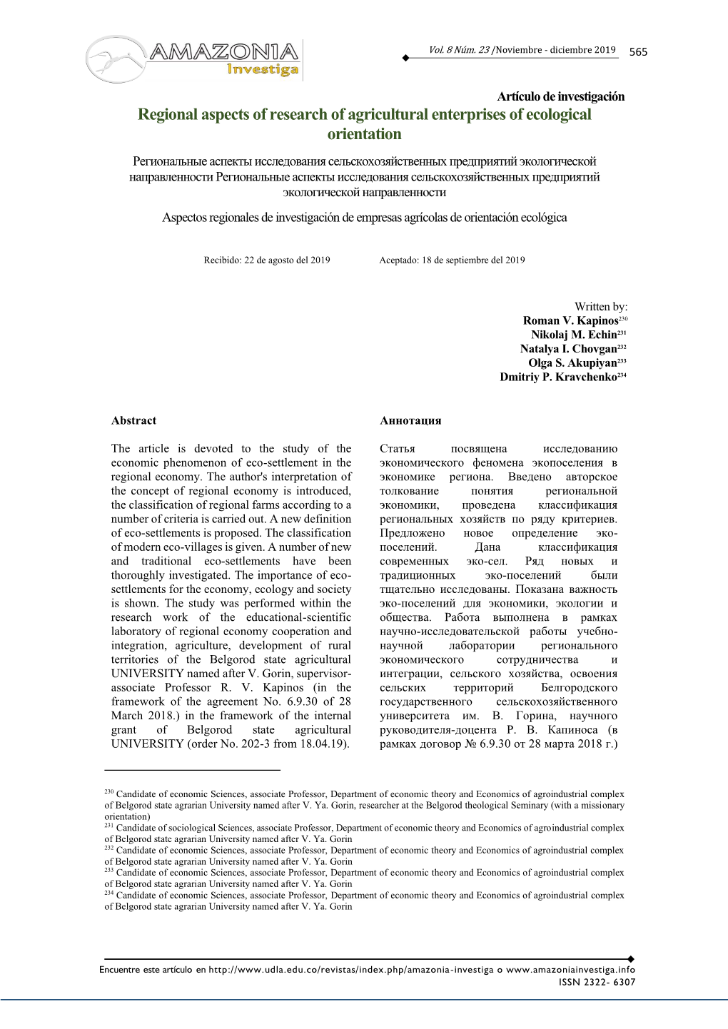 Regional Aspects of Research of Agricultural Enterprises of Ecological Orientation