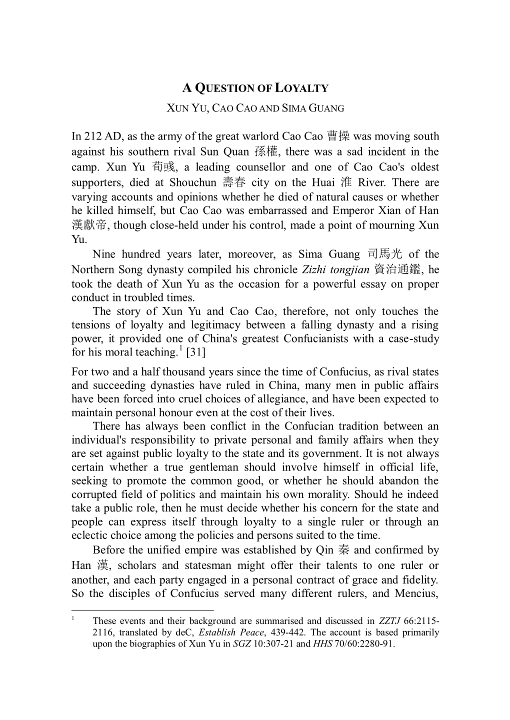 In 212 AD, As the Army of the Great Warlord Cao Cao 曹操 Was Moving South Against His Southern Rival Sun Quan 孫權, There Was a Sad Incident in the Camp