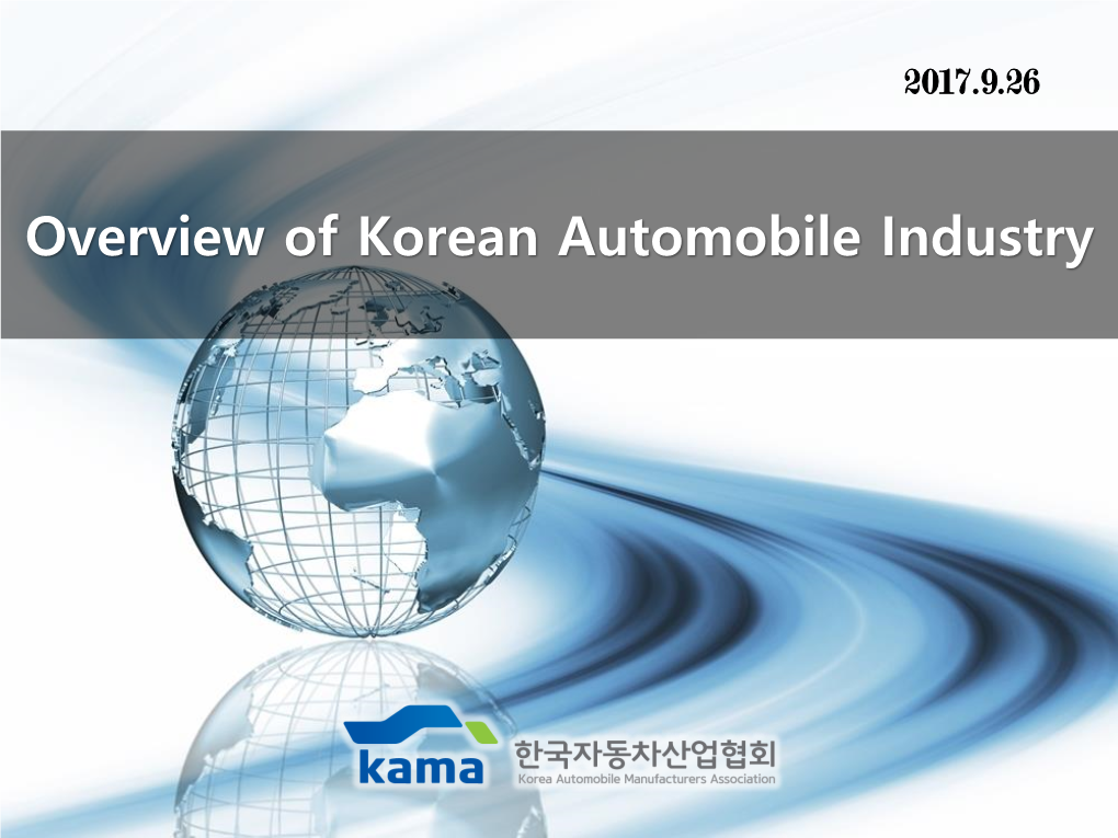 Korean Auto Industry