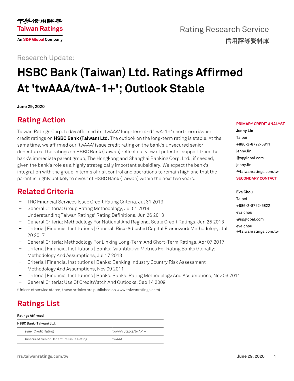 HSBC Bank (Taiwan) Ltd. Ratings Affirmed at 'Twaaa/Twa-1+'; Outlook Stable