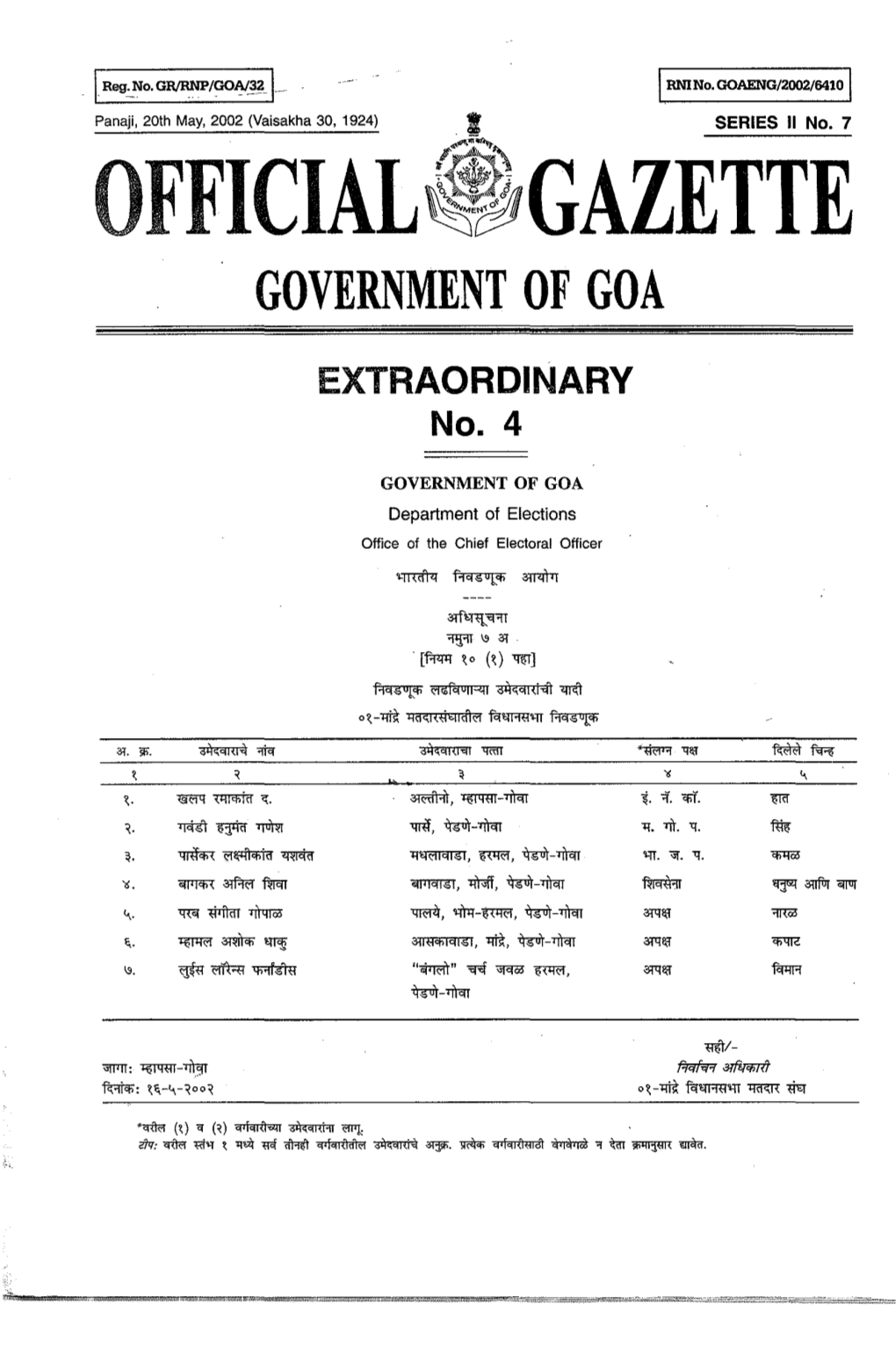 Official~Gazette Government of Goa