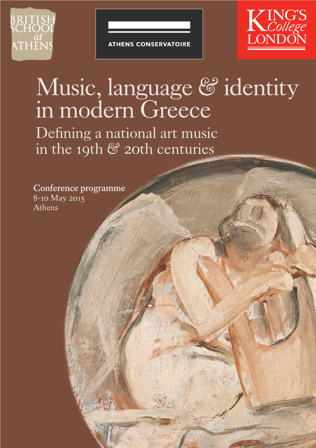 Music, Language & Identity in Modern Greece