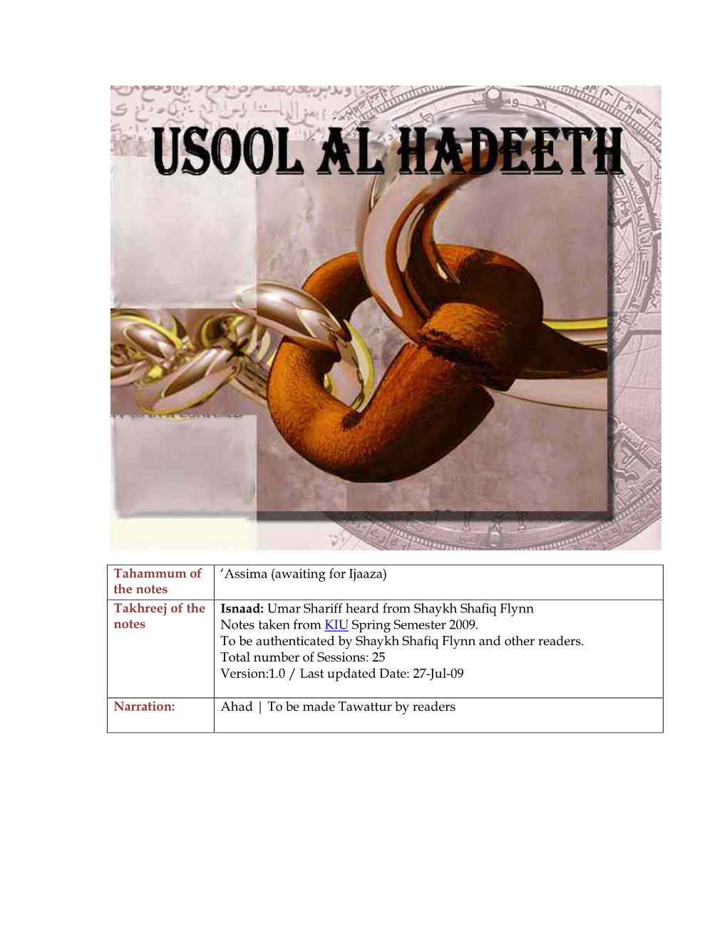 Saheefa Usool Al Hadeeth