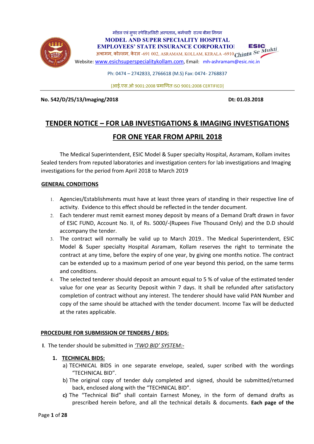 Tender Notice – for Lab Investigations & Imaging Investigations for One Year from April 2018