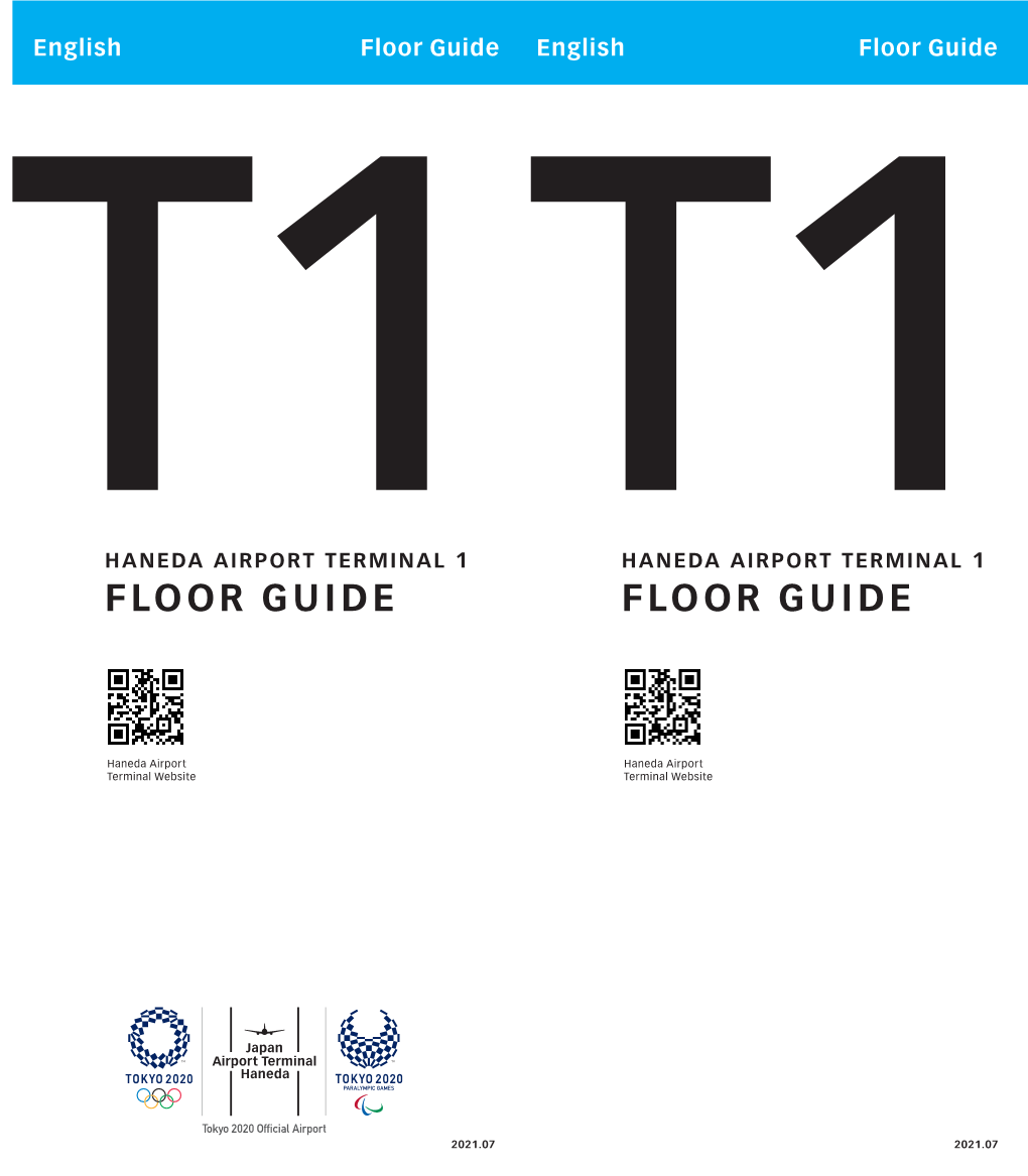 Haneda Airport Terminal 1 : Floor Guide