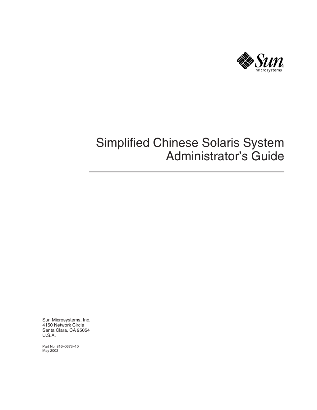 Simplified Chinese Solaris System Administrator's Guide