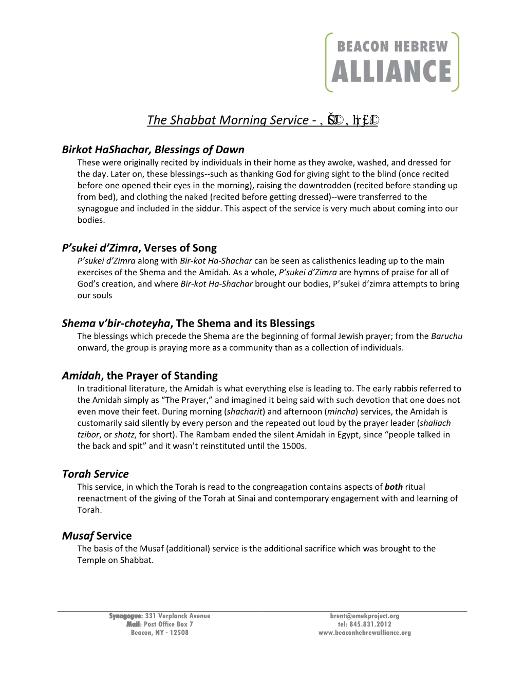 Birkot Hashachar, Blessings of Dawn These Were Originally Recited by Individuals in Their Home As They Awoke, Washed, and Dressed for the Day