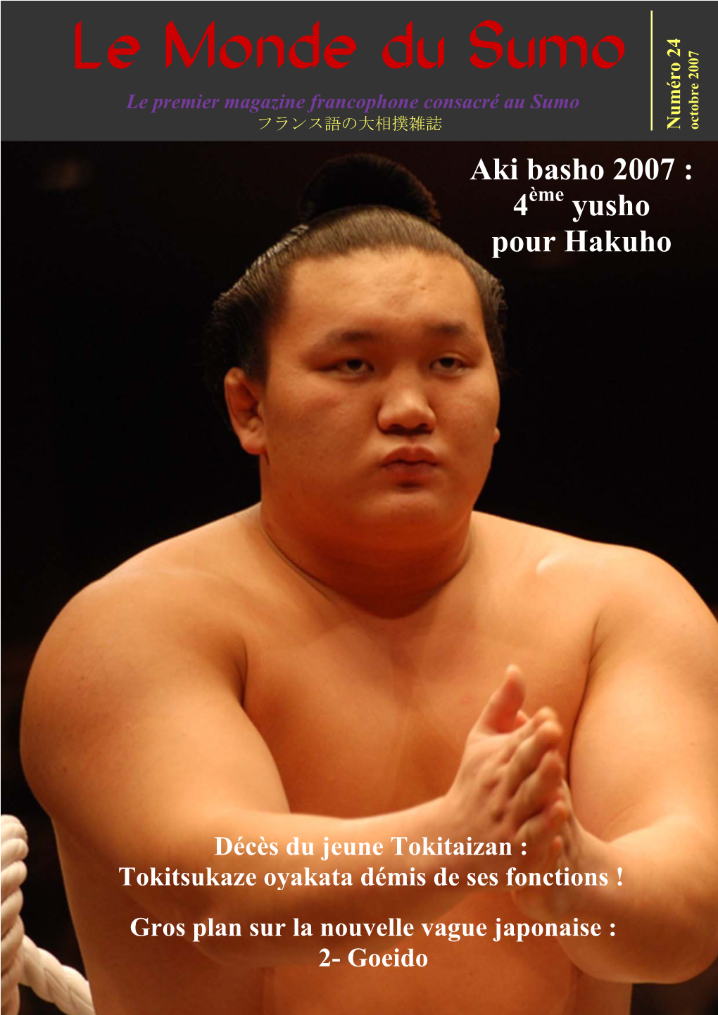 Aki Basho 2007 : 4Ème Yusho Pour Hakuho