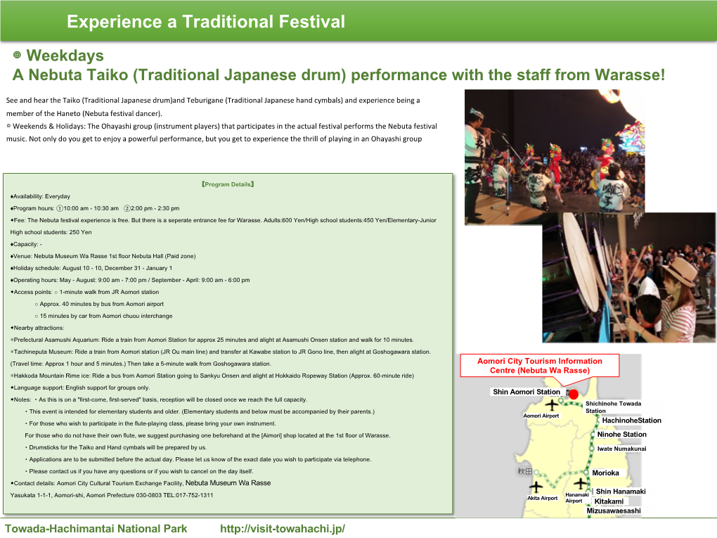 Experience a Traditional Festival