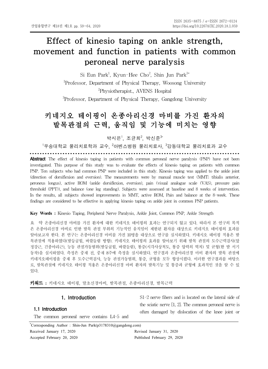 Effect of Kinesio Taping on Ankle Strength, Movement and Function in Patients with Common Peroneal Nerve Paralysis