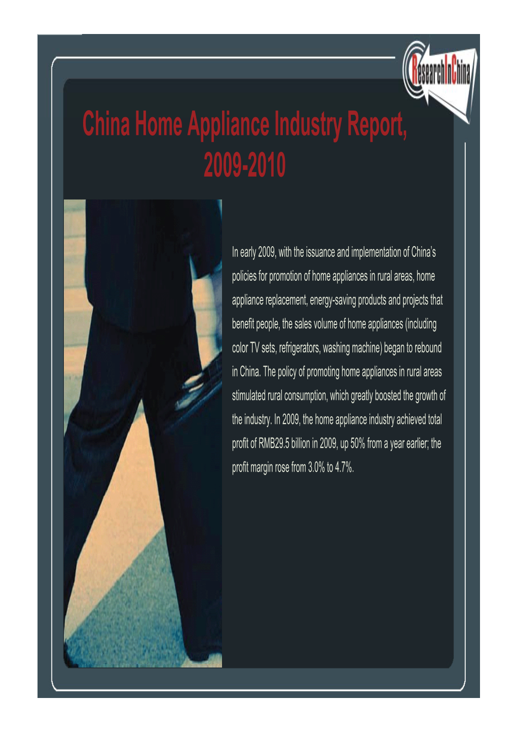 China Home Appliance Ind Str Report China