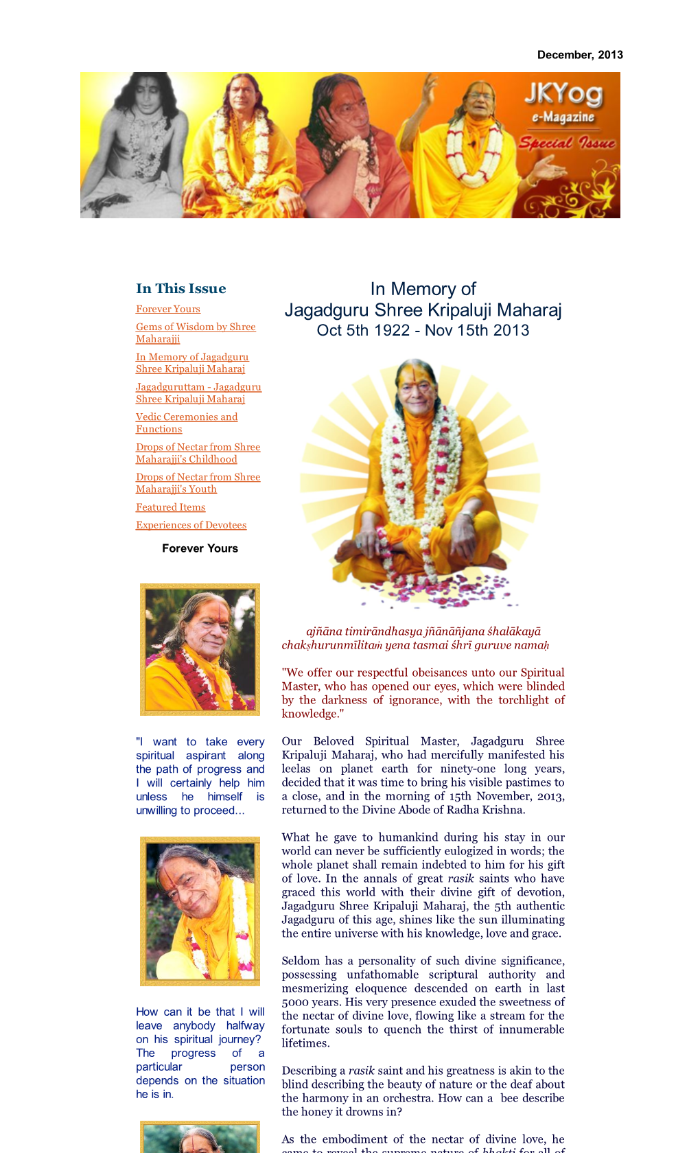 In Memory of Jagadguru Shree Kripaluji Maharaj