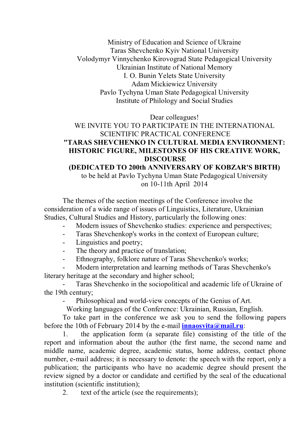 Ministry of Education and Science of Ukraine Taras Shevchenko Kyiv National University Volodymyr Vinnychenko Kirovograd State Pe