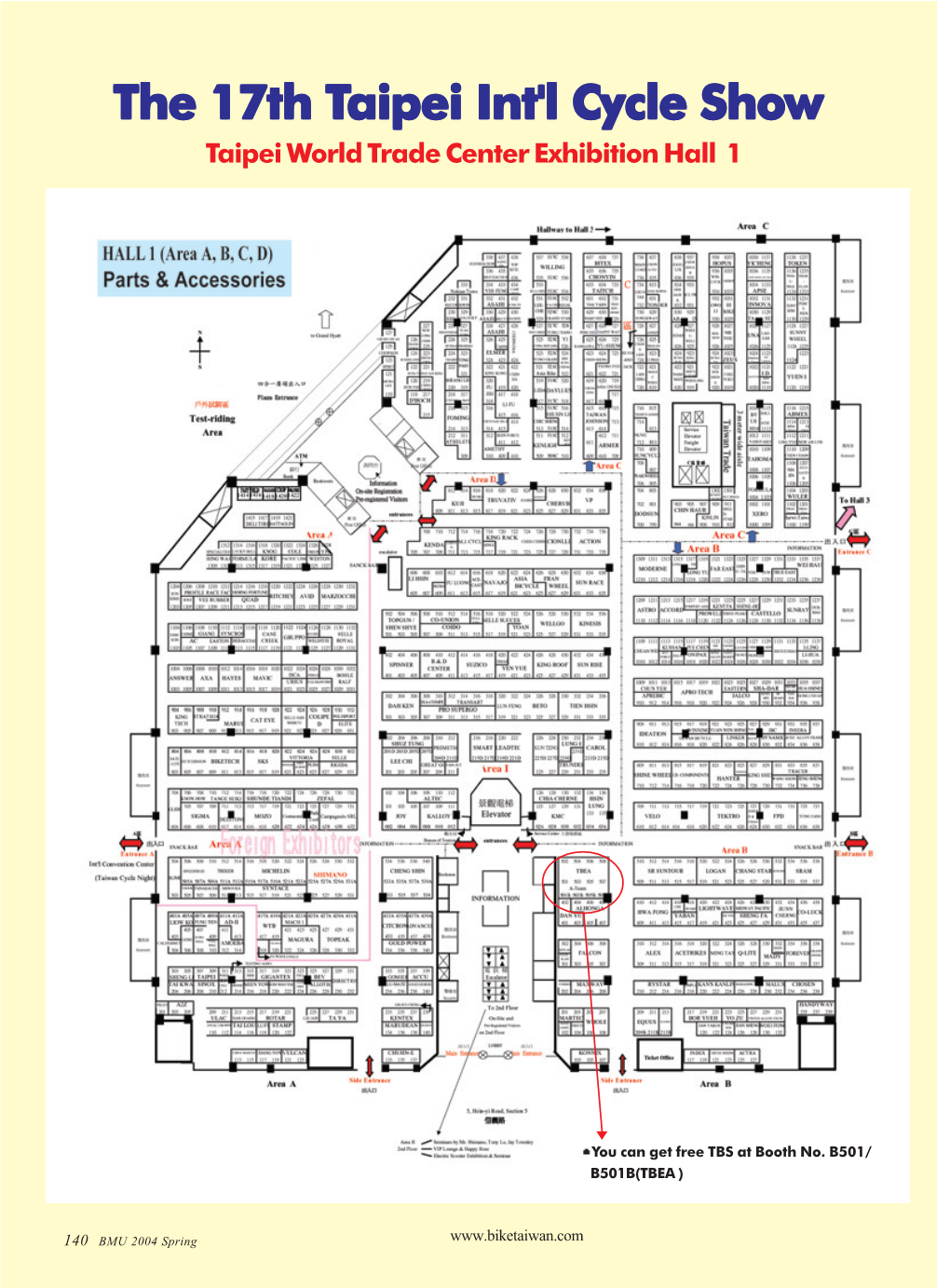 Taipei World Trade Center Exhibition Hall 3