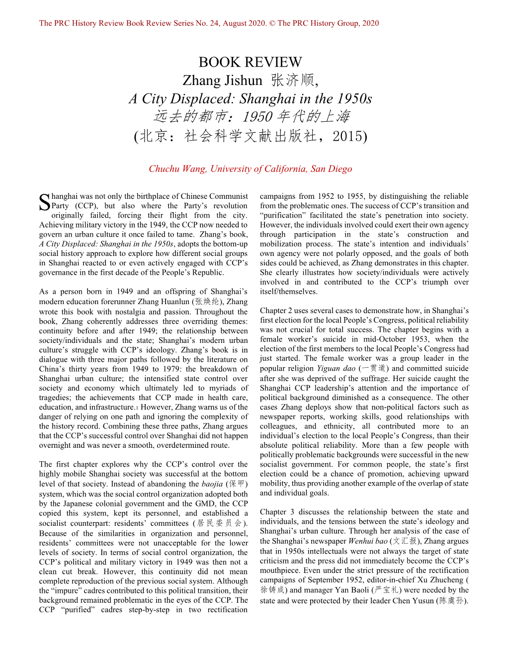 Zhang Jishun 张济顺, a City Displaced: Shanghai in the 1950S 远去的都市：1950 年代的上海 (北京：社会科学文献出版社，2015)