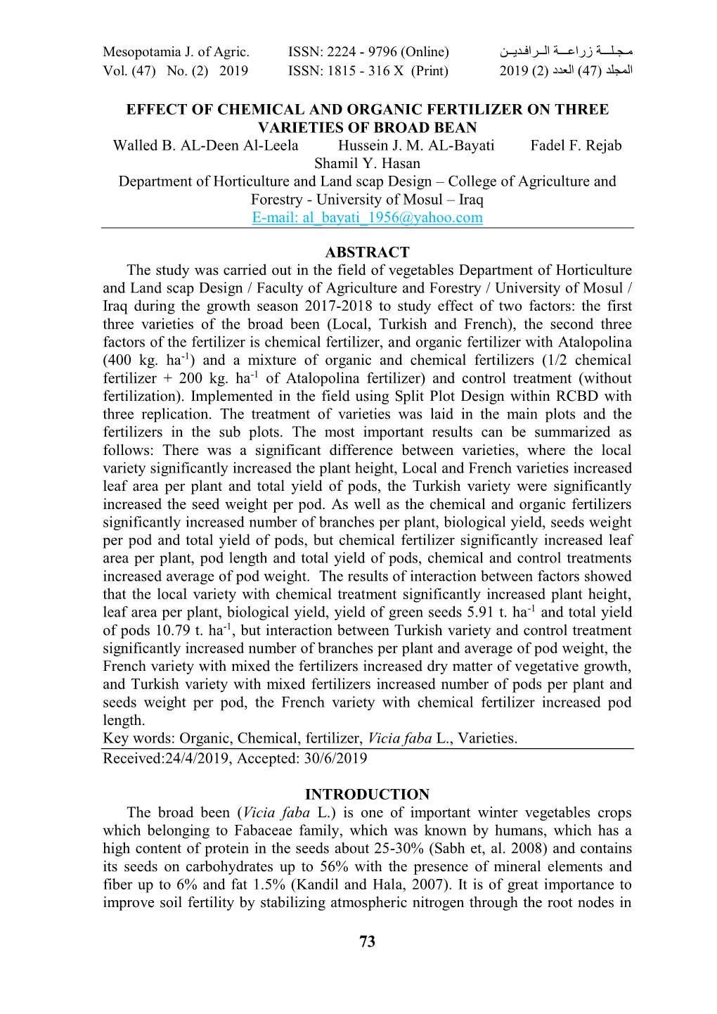 EFFECT of CHEMICAL and ORGANIC FERTILIZER on THREE VARIETIES of BROAD BEAN Walled B