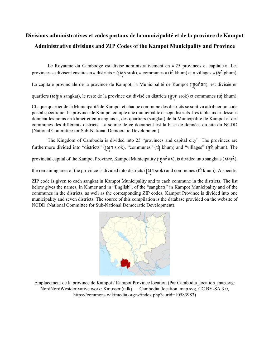 Divisions Administratives Et Codes Postaux De La Municipalité Et De La Province De Kampot Administrative Divisions and ZIP Code