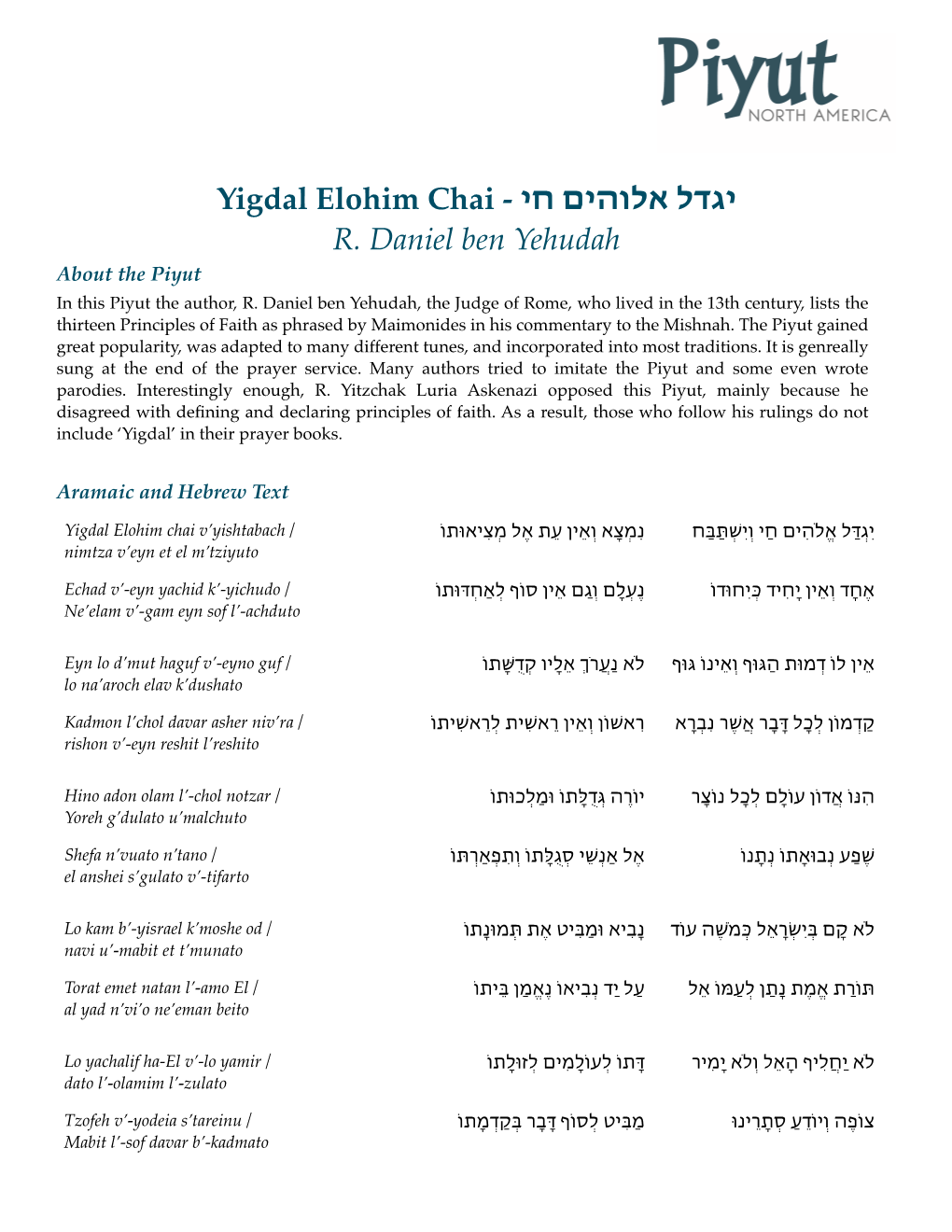 יגדל אלוהים חי - Yigdal Elohim Chai R
