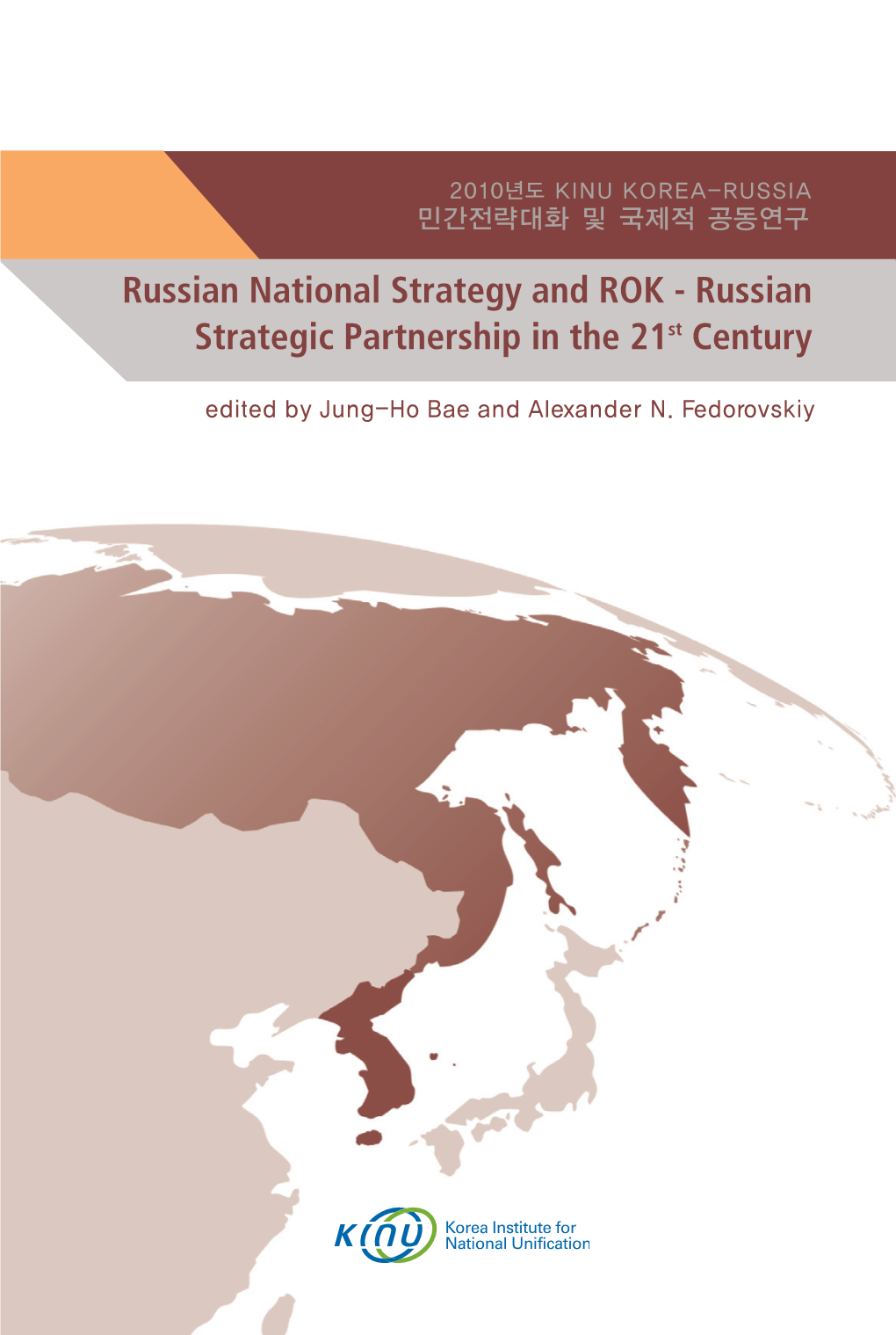 Russian Strategic Partnership in the 21St Century