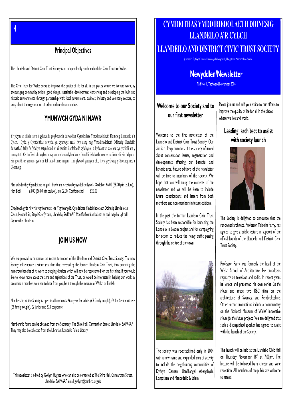 November 2004 Newsletter