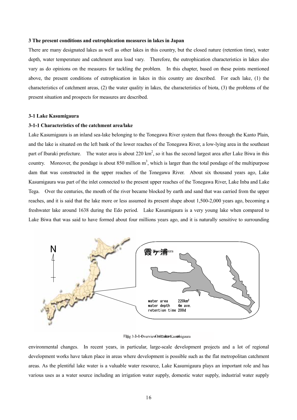 霞ヶ浦ake Kasumigaura