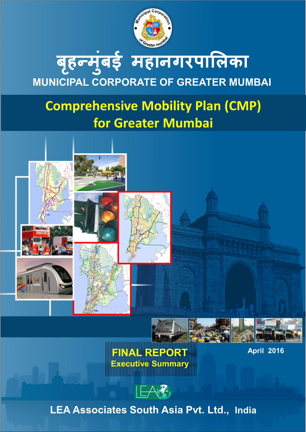 Comprehensive Mobility Plan for Greater Mumbai