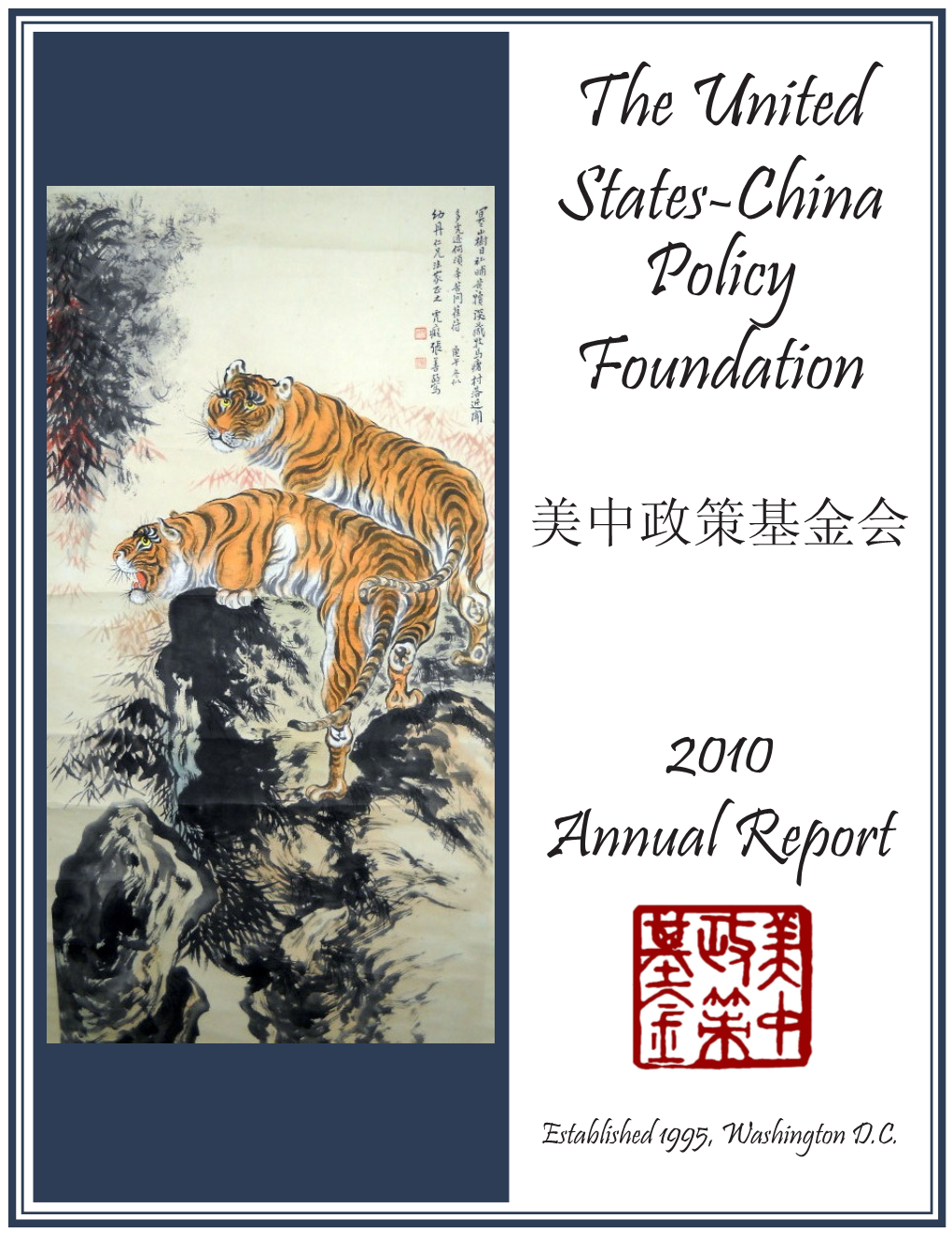 2010-Annual-Report-F