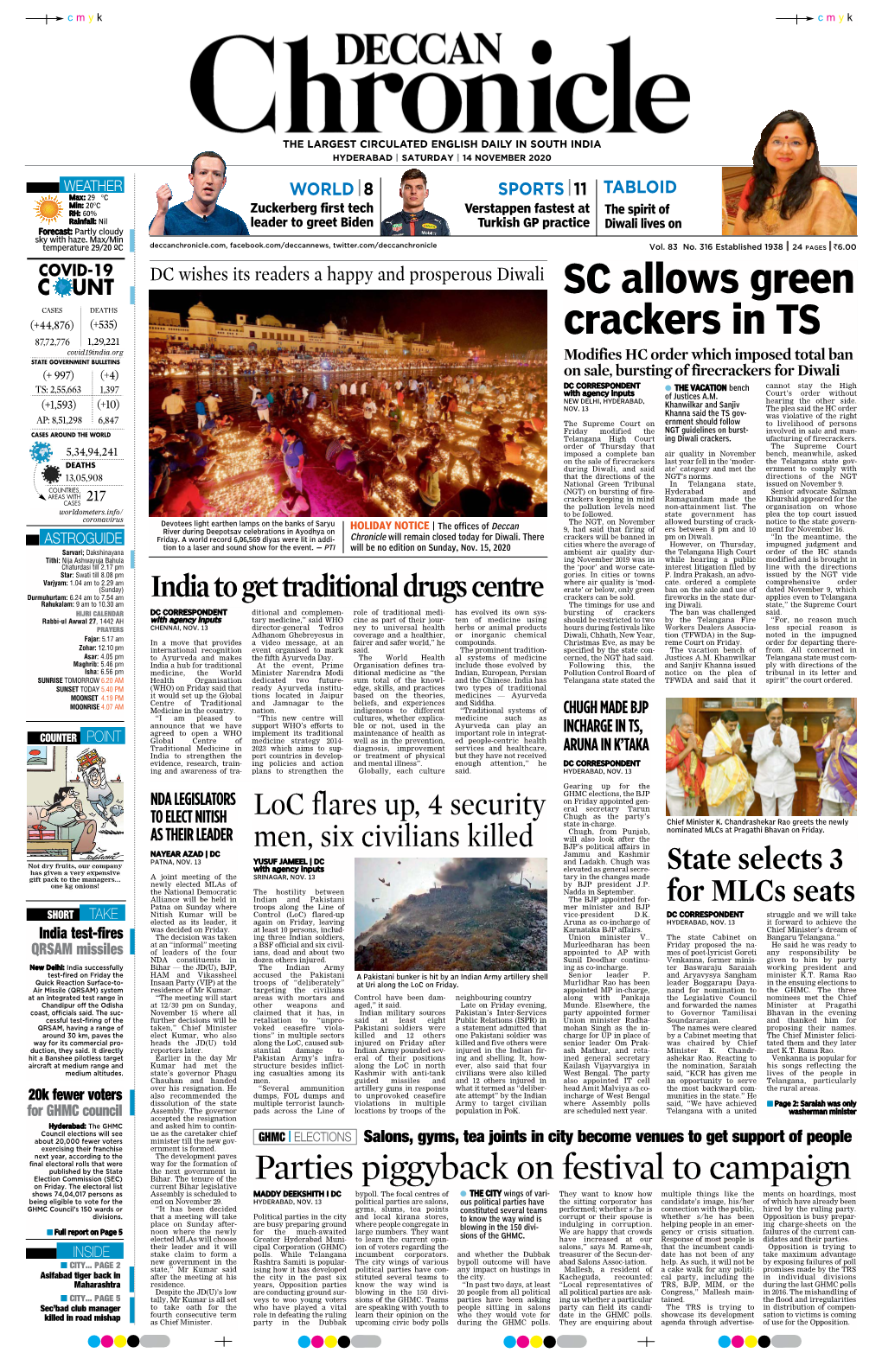 SC Allows Green Crackers in TS