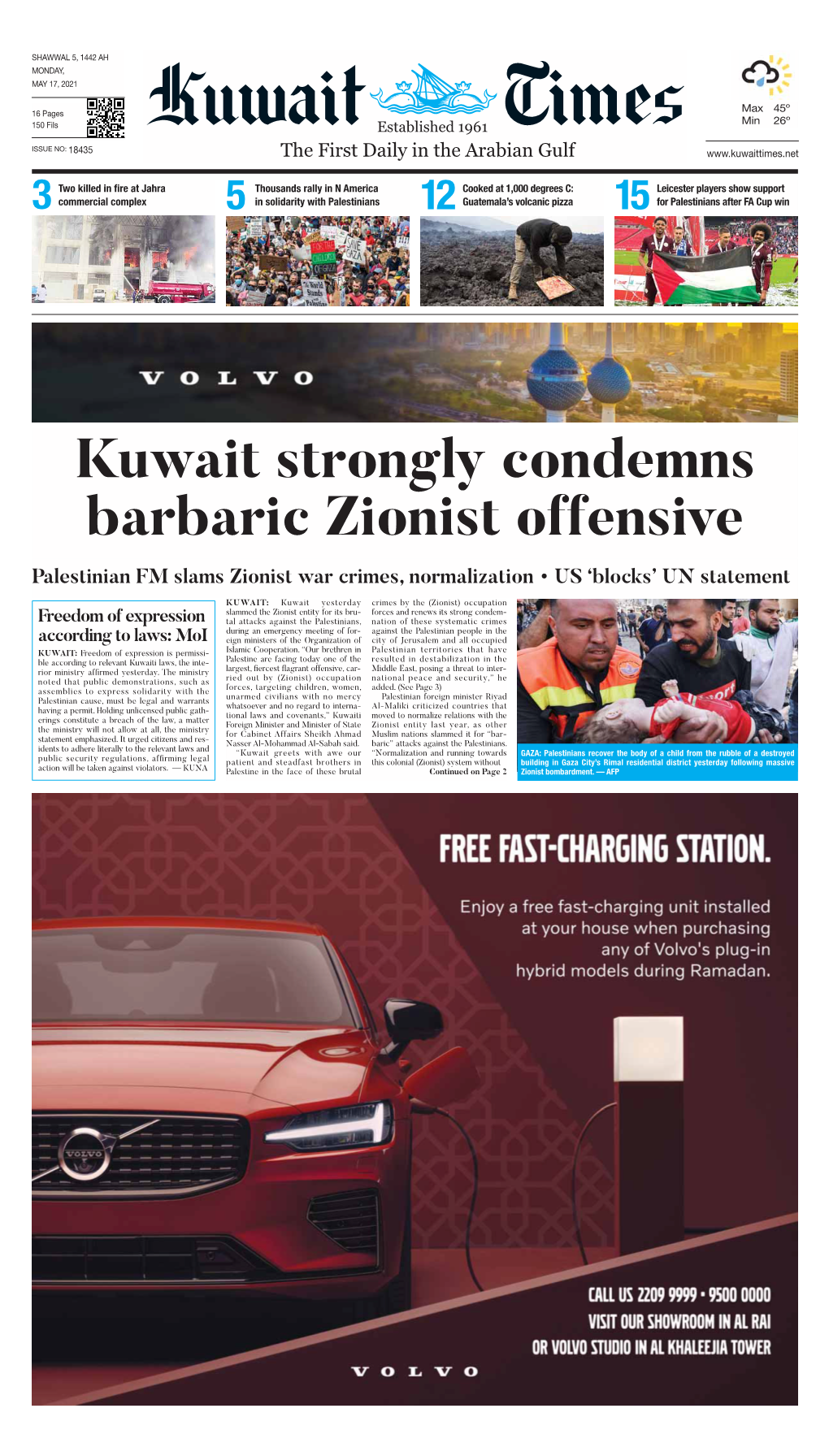 Kuwait Strongly Condemns Barbaric Zionist Offensive Palestinian FM Slams Zionist War Crimes, Normalization • US ‘Blocks’ UN Statement