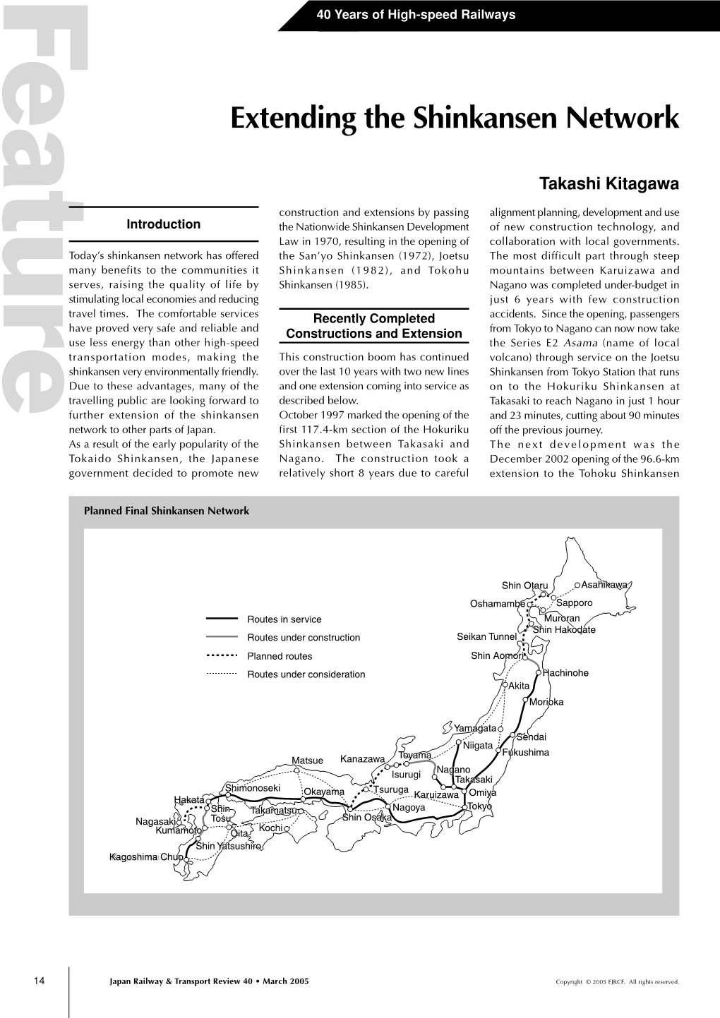 Extending the Shinkansen Network