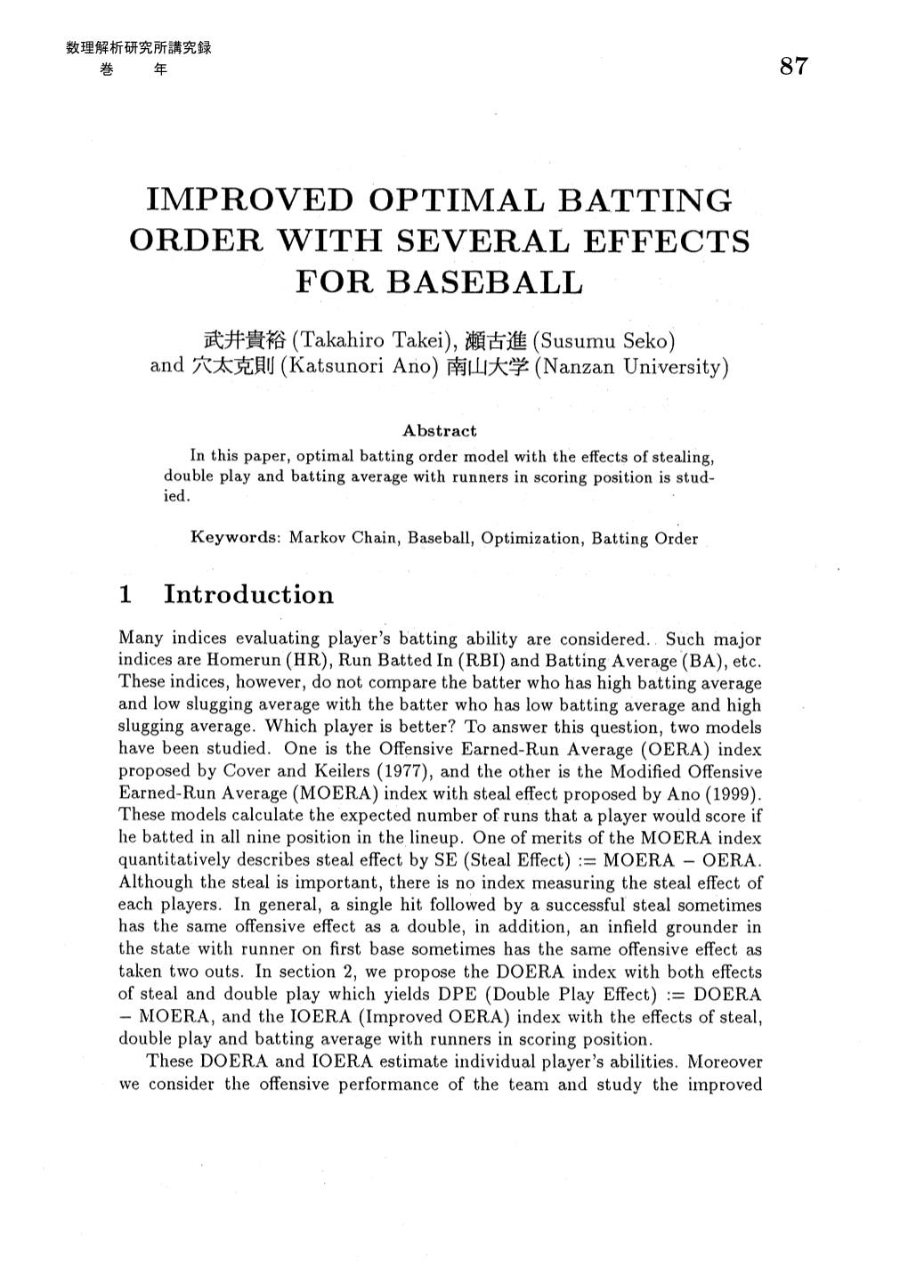 Improved Optimal Batting for Baseball