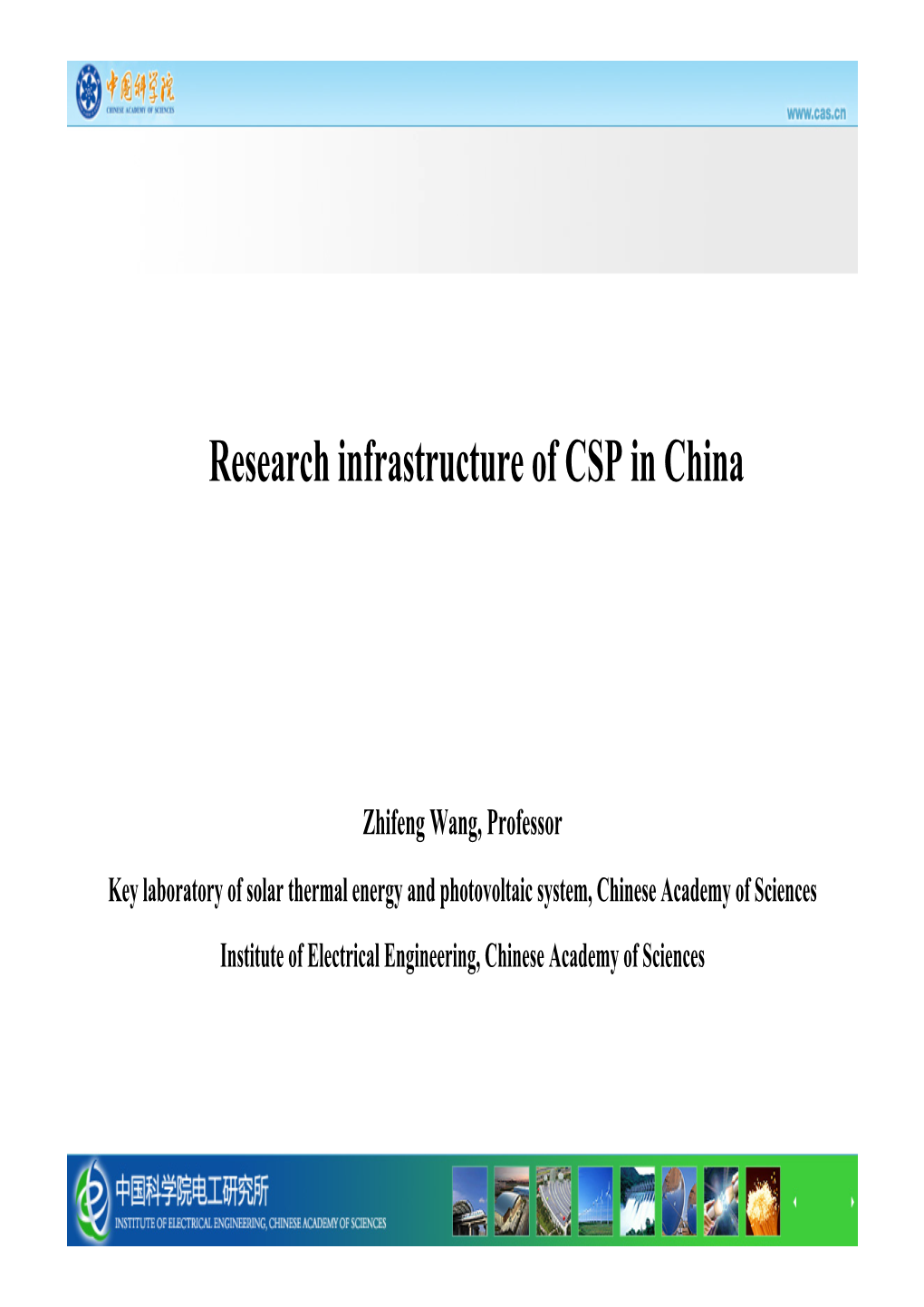 Research Infrastructure of CSP in China