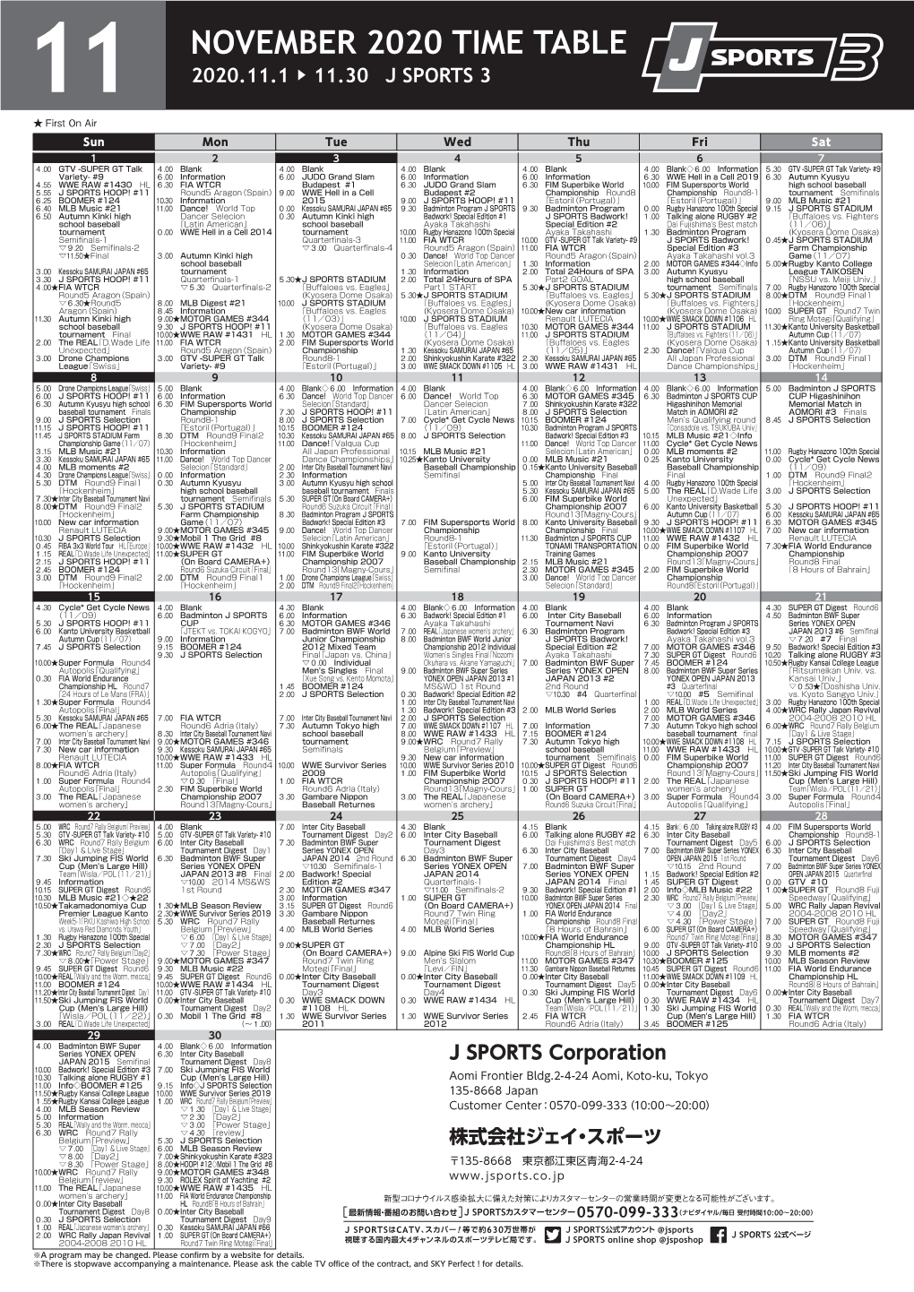 NOVEMBER 2020 TIME TABLE 11 2020.11.1 ▶ 11.30 J SPORTS 3 ★ First on Air