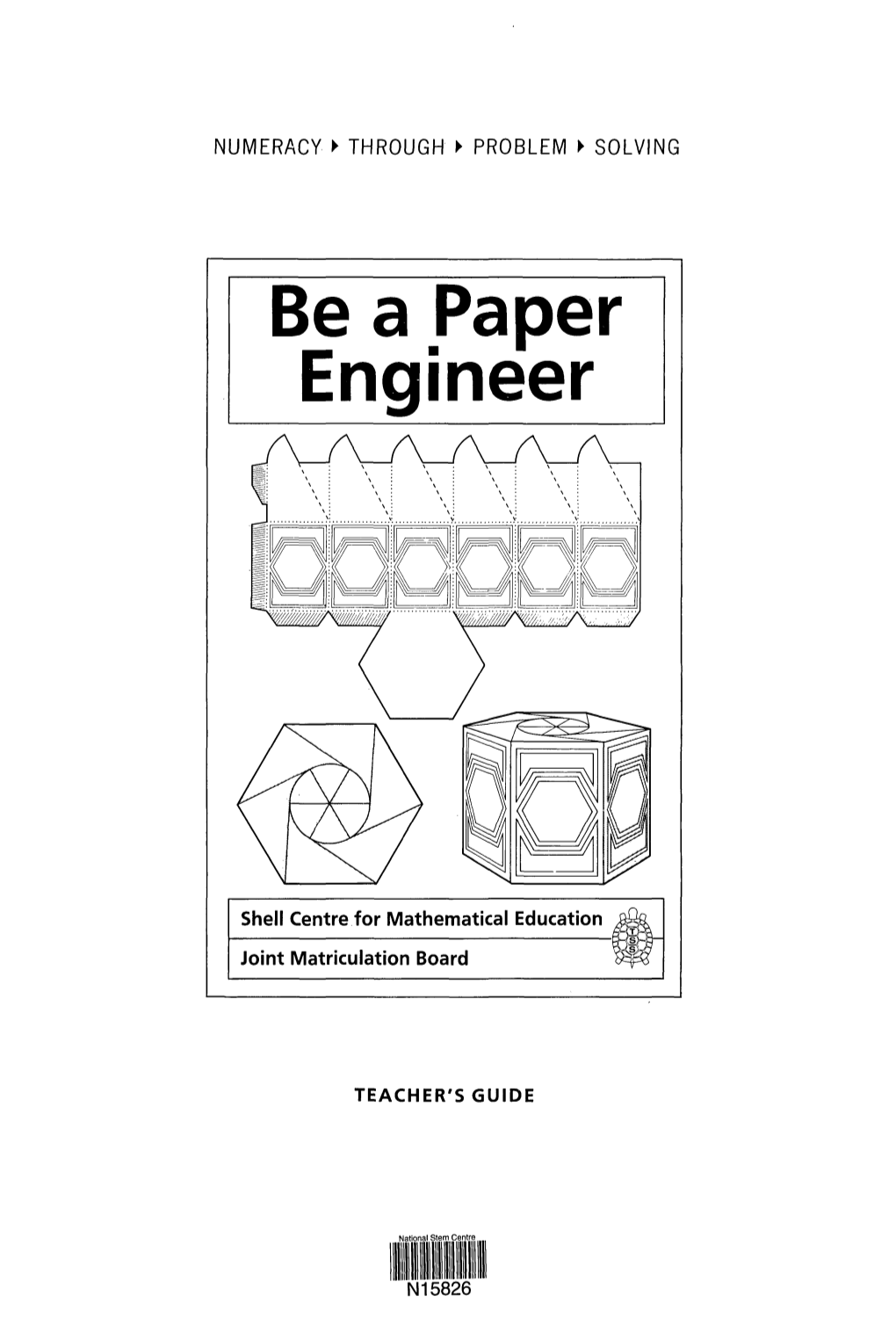 Be a Paper Engineer