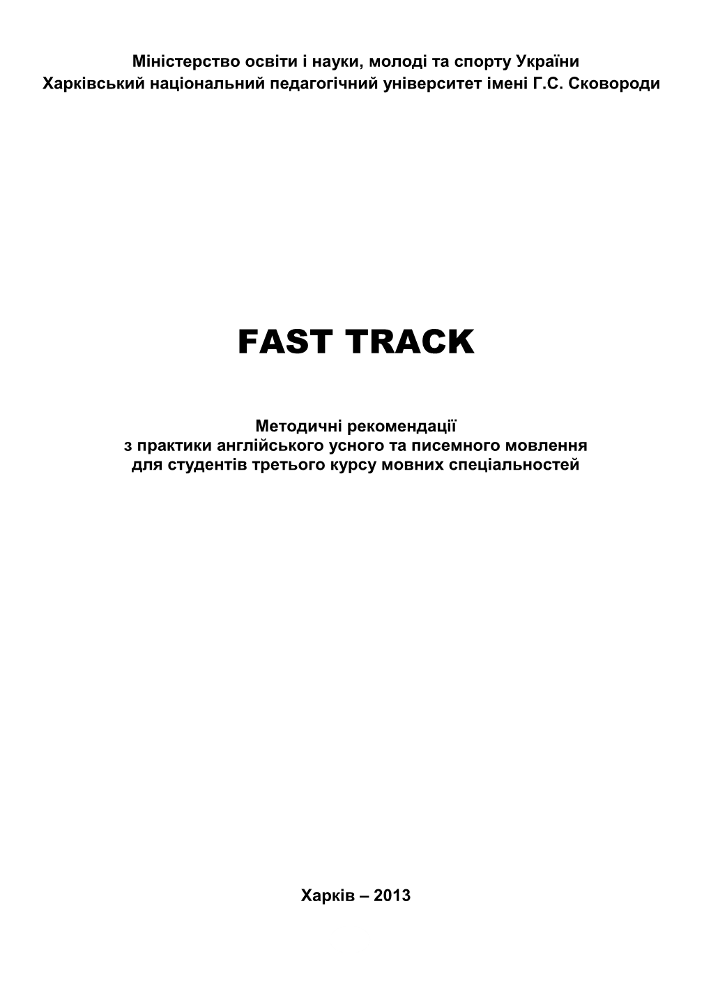 FAST TRACK.Pdf