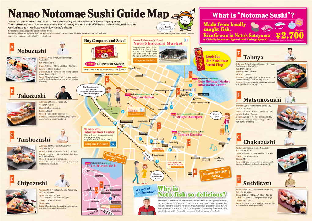 Nanao Notomae Sushi Guide Map What Is“Notomae Sushi”? Incl Tourists Come from All Over Japan to Visit Nanao City and the Wakura Onsen Hot Spring Area