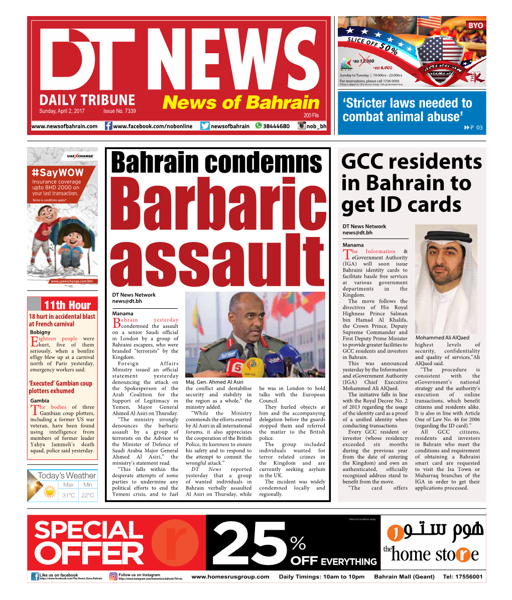 Bahrain Condemns GCC Residents in Bahrain to Get ID Cards