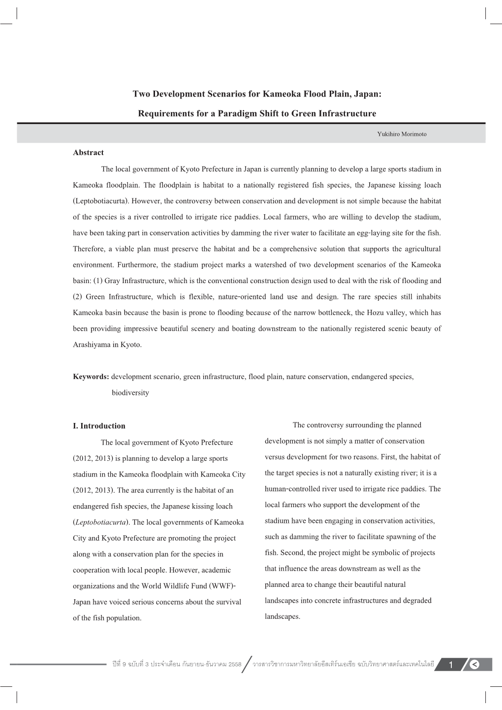 Two Development Scenarios for Kameoka Flood Plain, Japan: Requirements for a Paradigm Shift to Green Infrastructure