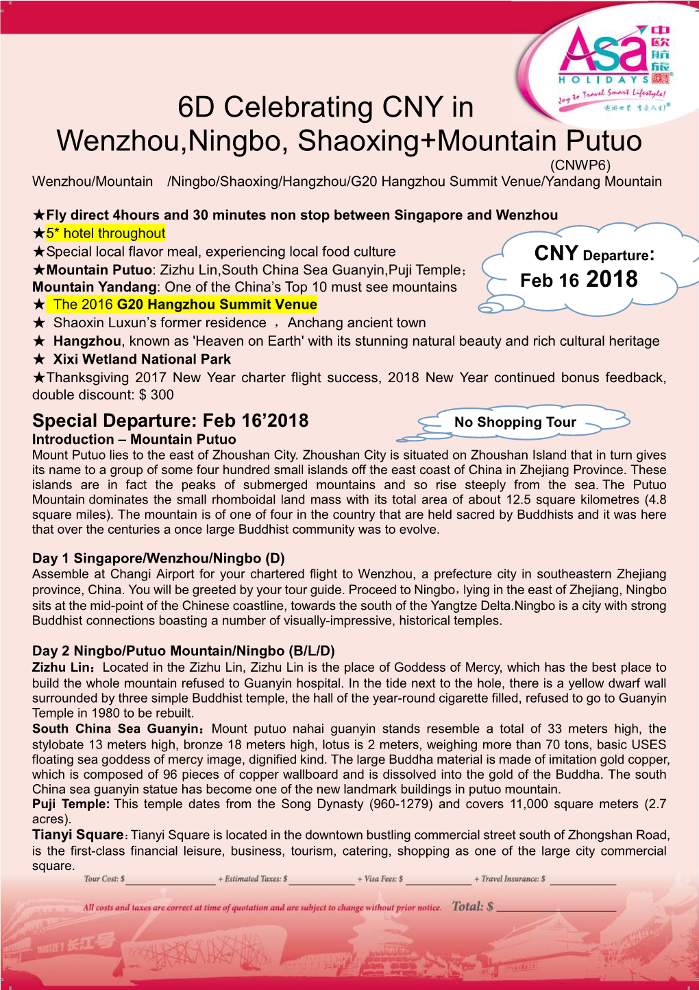 6D Celebrating CNY in Wenzhou,Ningbo, Shaoxing+Mountain Putuo (CNWP6) Wenzhou/Mountain /Ningbo/Shaoxing/Hangzhou/G20 Hangzhou Summit Venue/Yandang Mountain