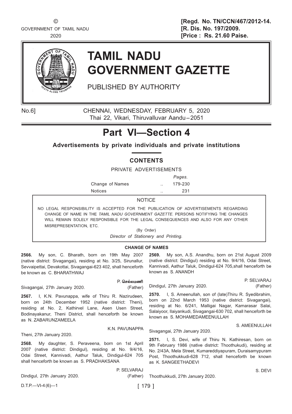 Tamil Nadu Government Gazette Published by Authority