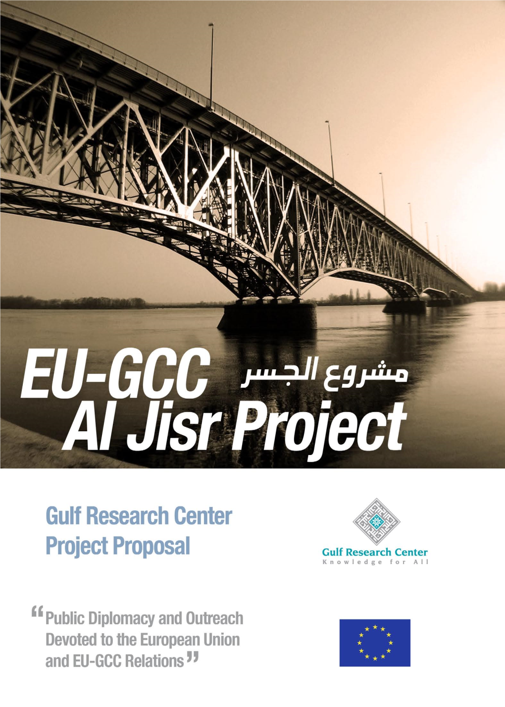 Gulf Research Center Project Proposal