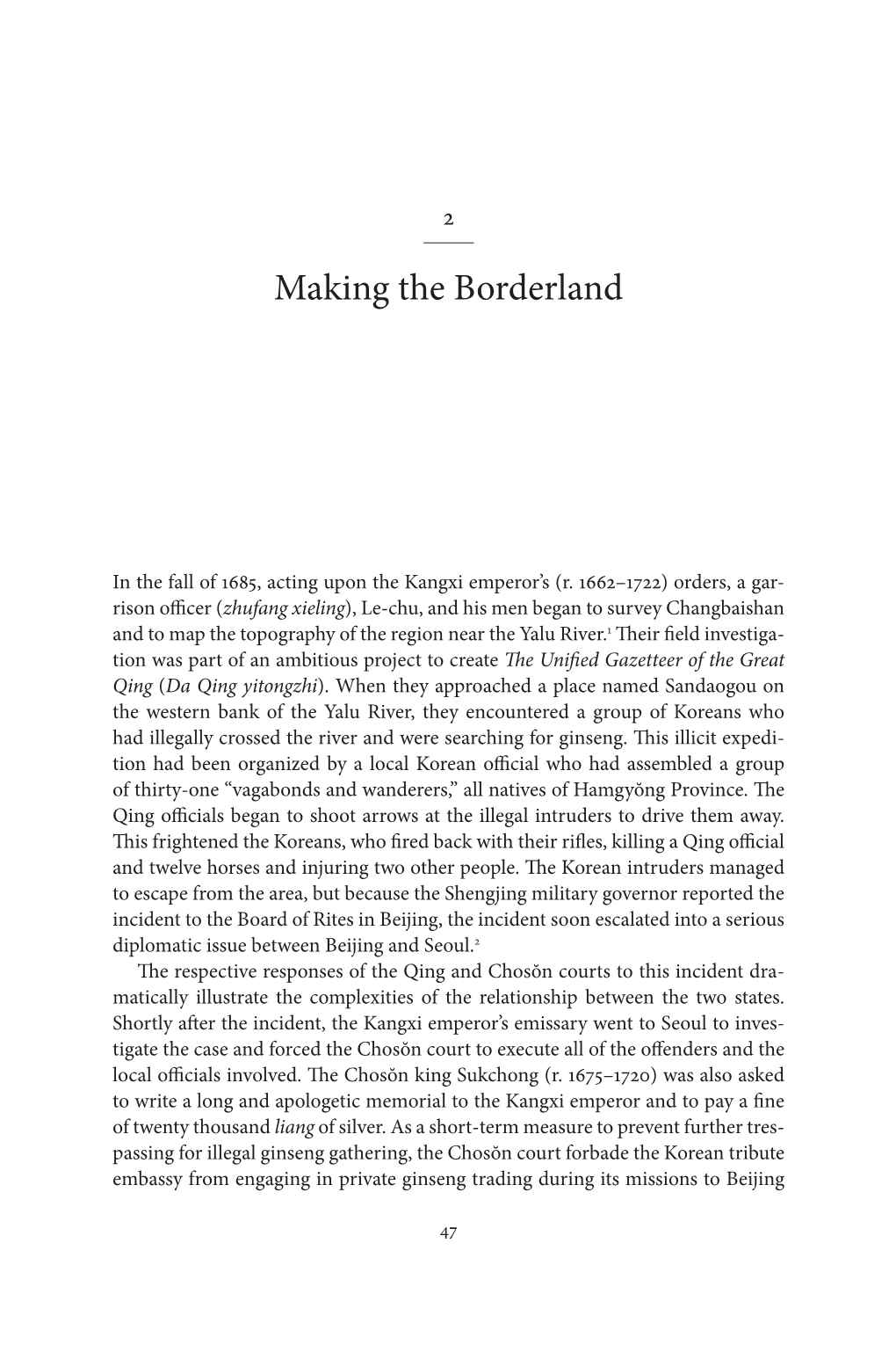 Making the Borderland