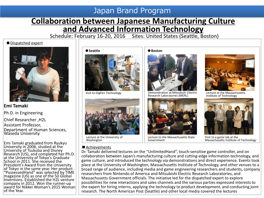 Collaboration Between Japanese Manufacturing Culture And