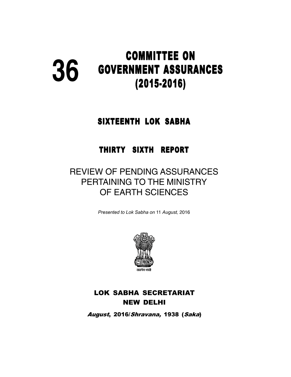 Committee on Government Vernment Vernment