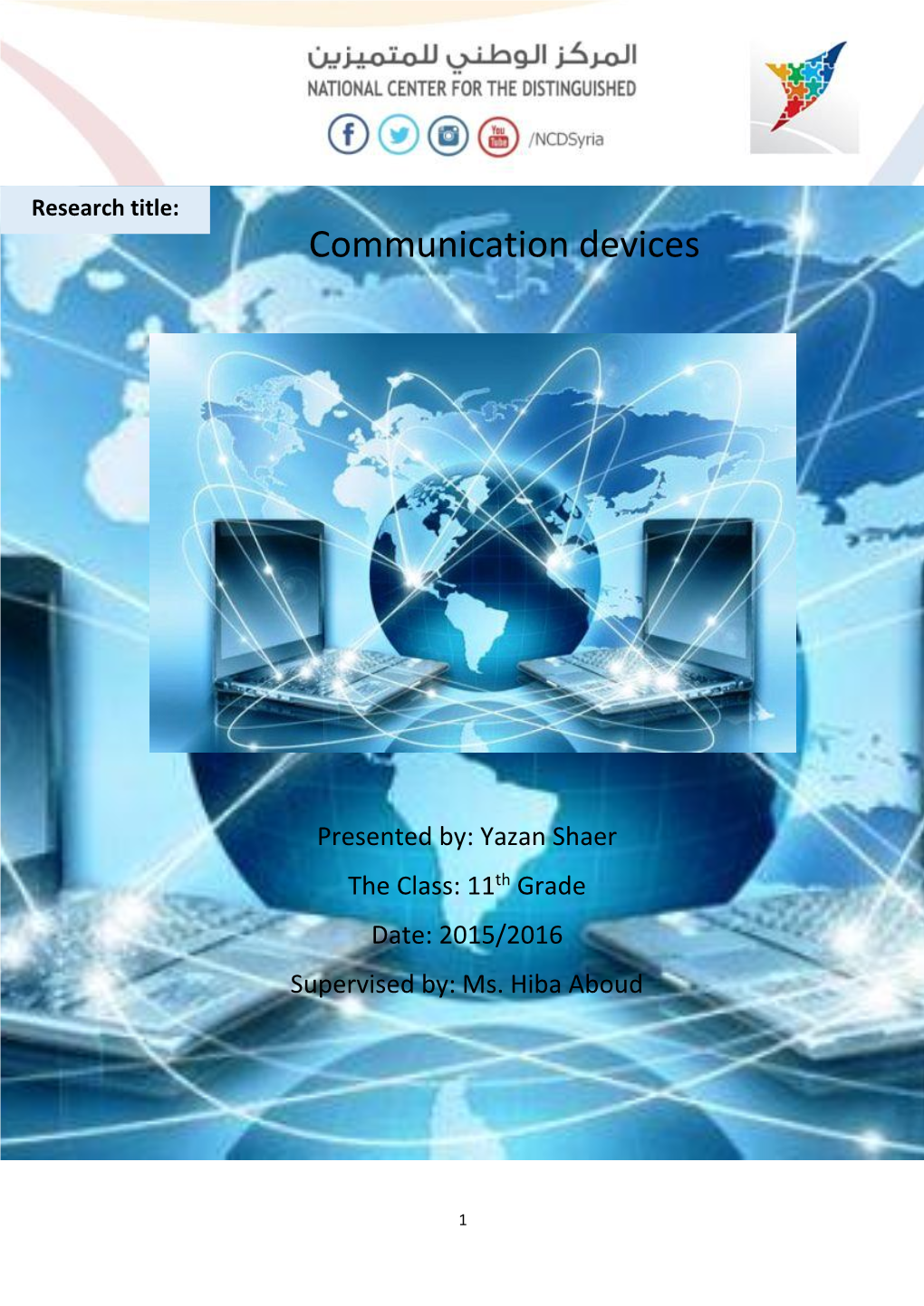 Communication Devices