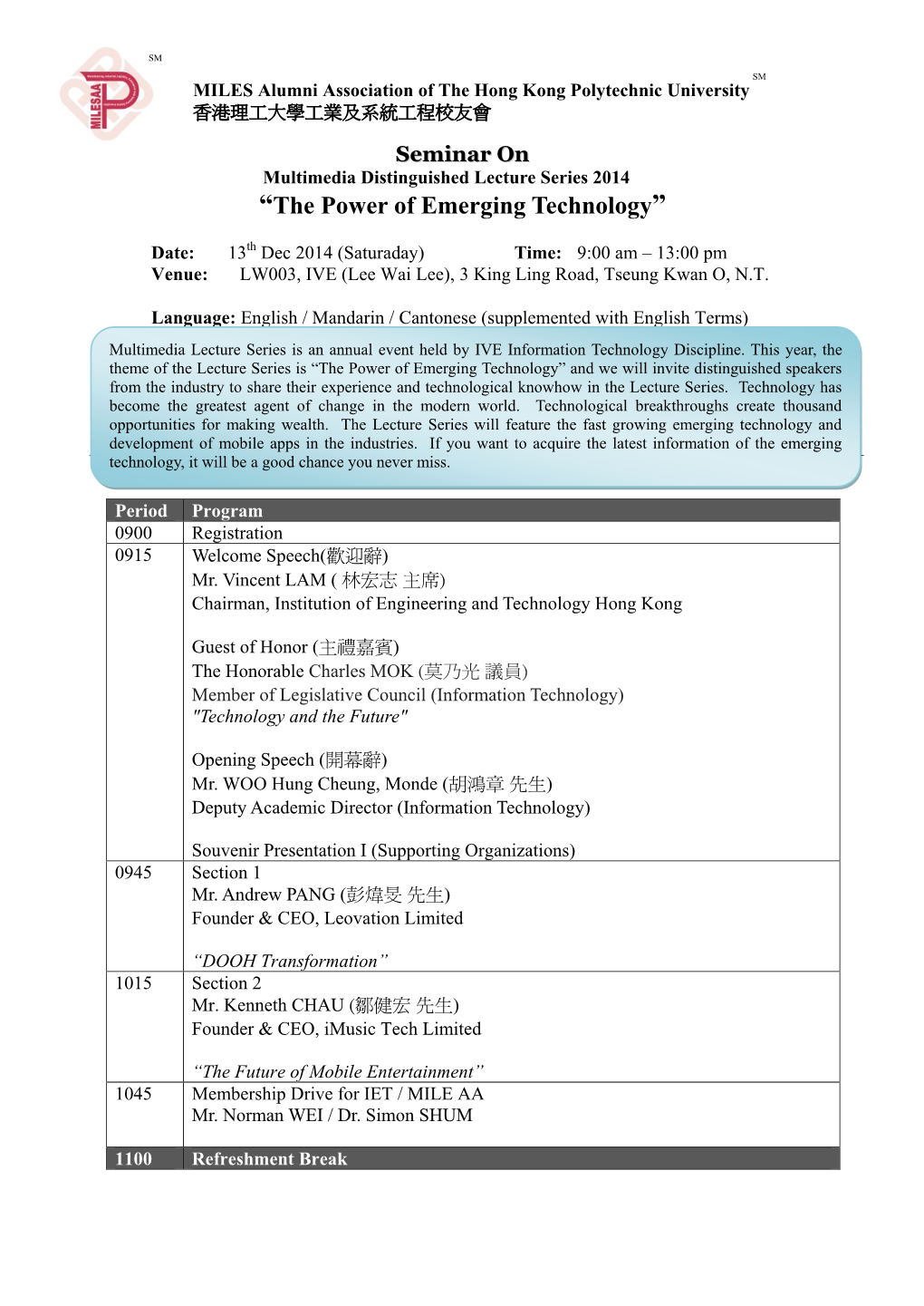 Technical Seminar on Advanced Polymer Processing Technology