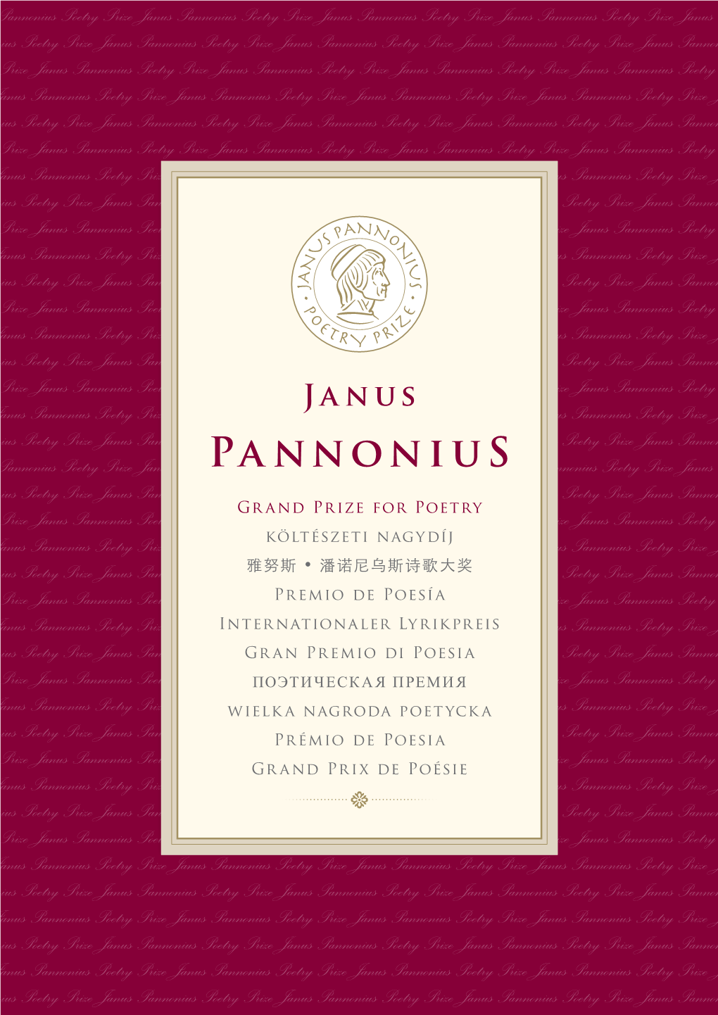 Pannonius the Hungarian PEN Club Launches a Major Poetry Prize