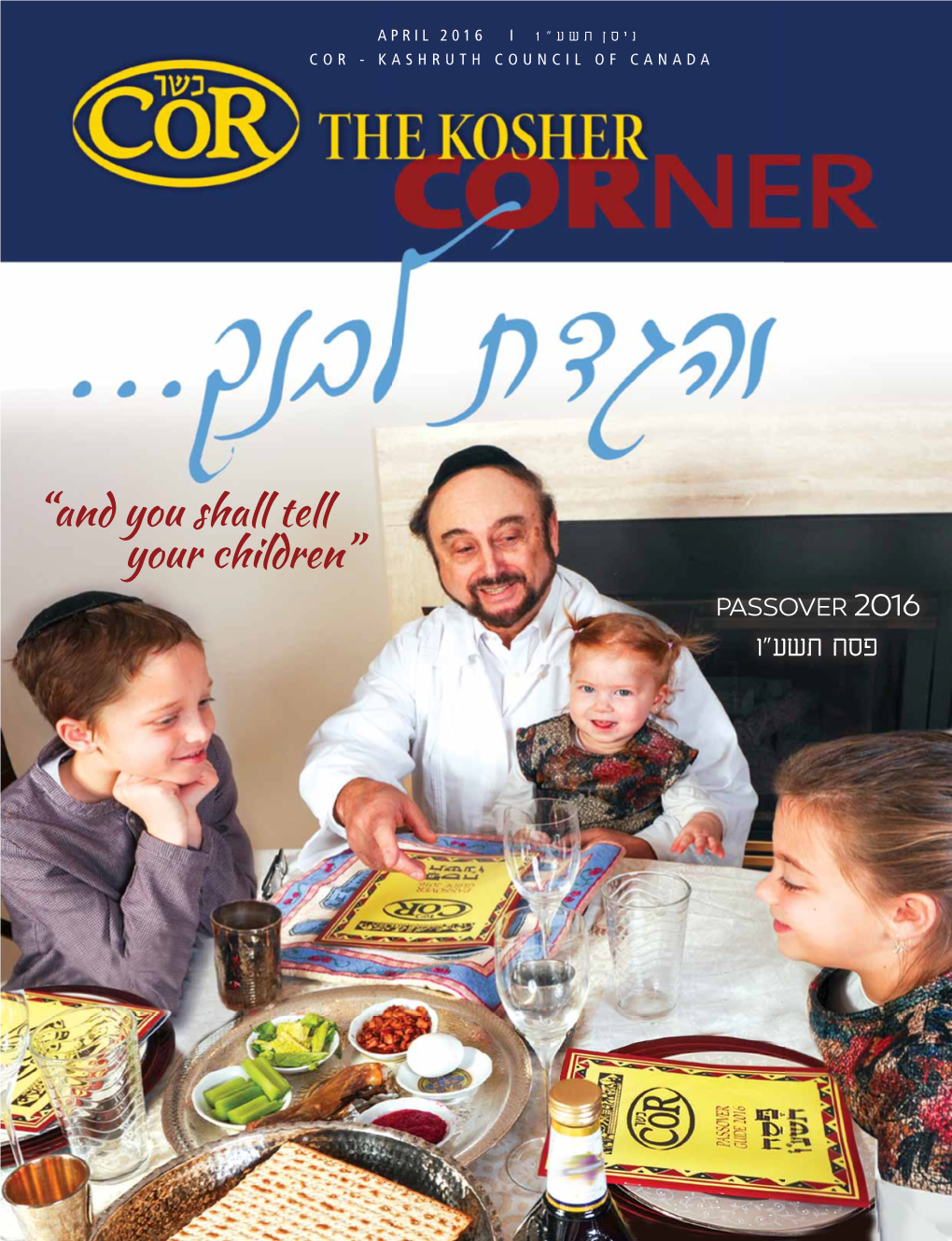 “And You Shall Tell Your Children” PASSOVER 2016 U