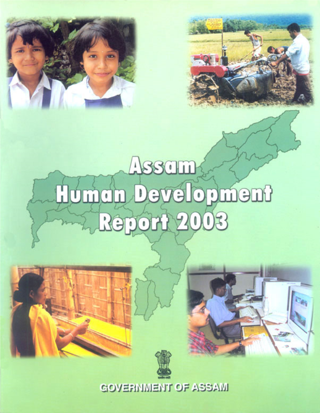 Assam Human Development Report 2003